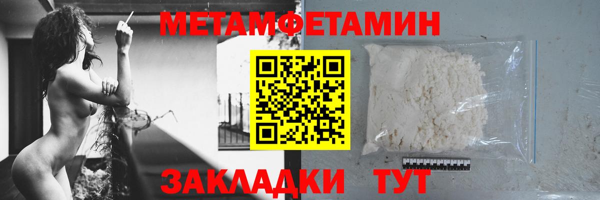 Амфетамин  darknet состав  Амфетамин 97%  Луга 