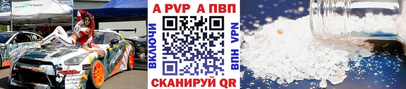 А ПВП мука  Луга 