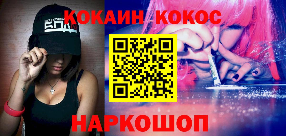 Cocaine Колумбийский Луга