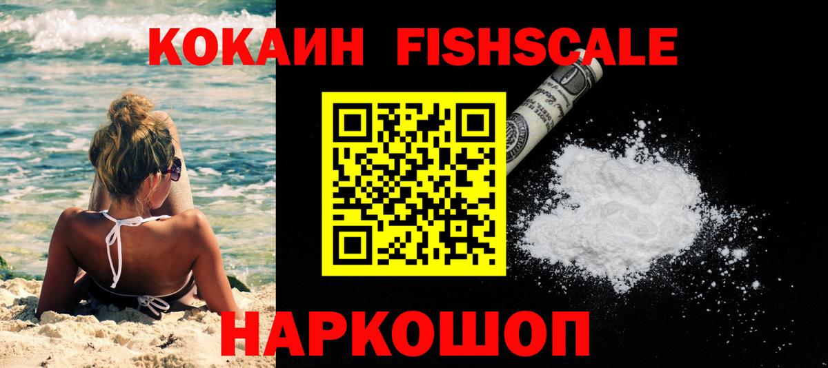 Cocaine VHQ Луга