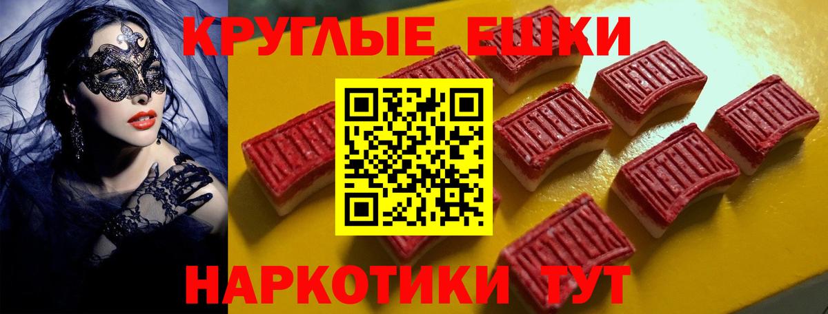 Экстази Дубай  Ecstasy TESLA  Луга  Вход с VPN 