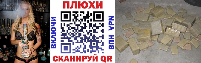 ГАШ индика сатива  Луга 