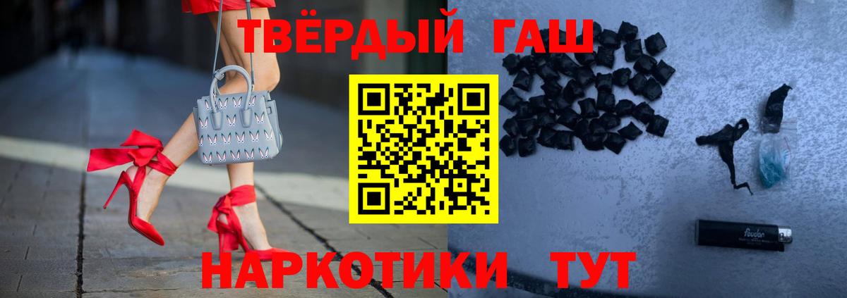 ГАШИШ гарик Луга