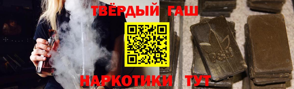 ГАШИШ AMNESIA HAZE Луга