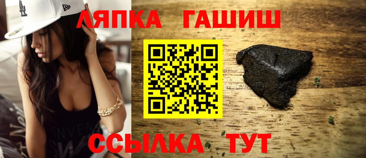 ГАШИШ hashish  ГАШ  Луга  ГАШ индика сатива 