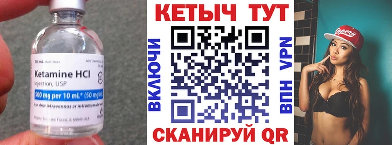 omg онион Луга Кетамин ketamine