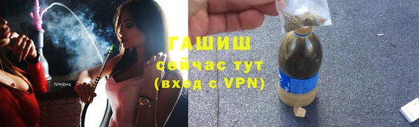 бутик Магас