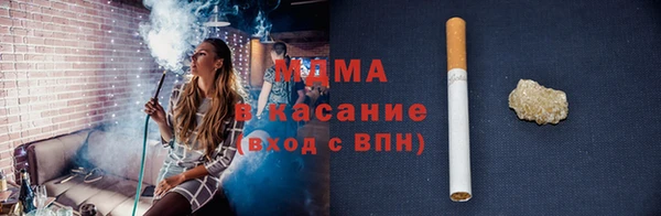 бутик Лысьва