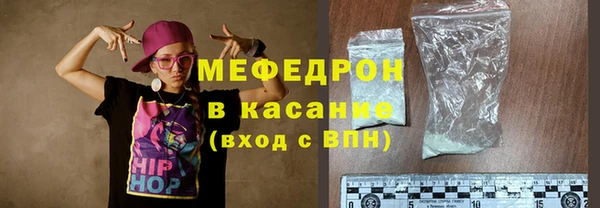 молекула духа Мегион
