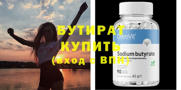 круглые Луховицы