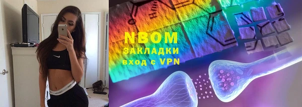 тгк Медногорск
