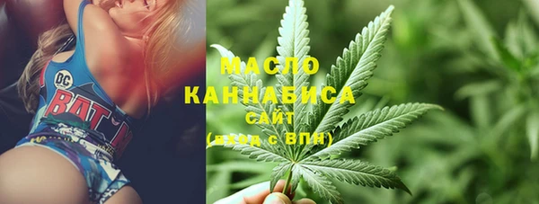 бутик Магас
