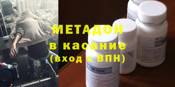 2c-b Магадан