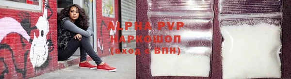 молекула духа Мегион