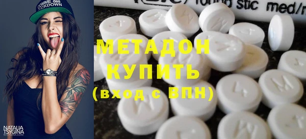 2c-b Магадан