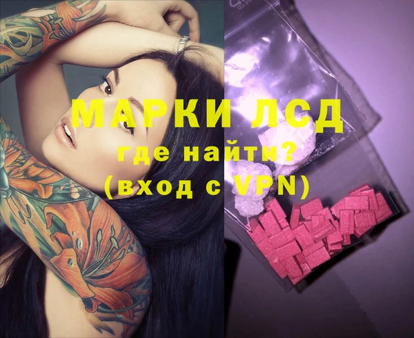 2c-b Магадан