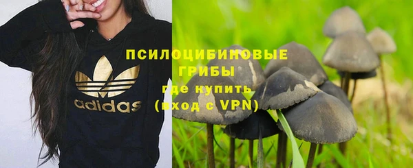 бутик Магас