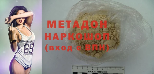 2c-b Магадан