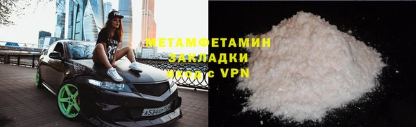 меф Медвежьегорск