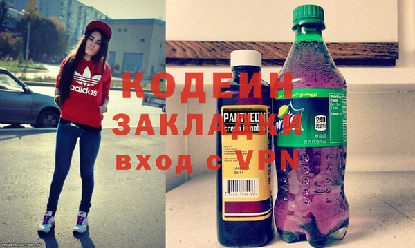 бутик Магас