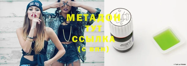 марихуана Майский