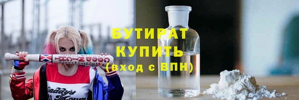 молекула духа Мегион