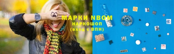 марихуана Майский