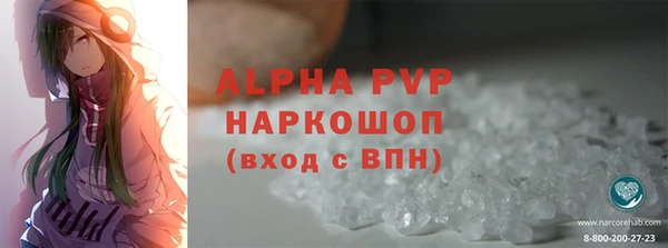 меф Медвежьегорск