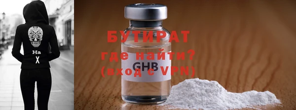 молекула духа Мегион