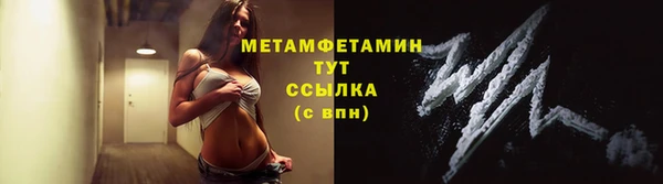 2c-b Магадан