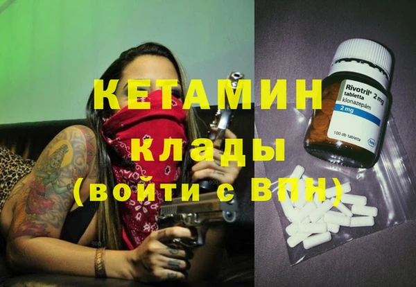 меф Медвежьегорск