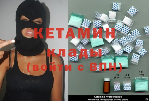 бутик Магас
