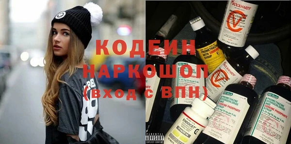 тгк Медногорск