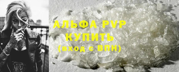 марихуана Майский