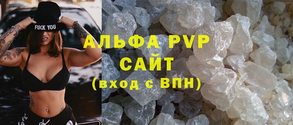 тгк Медногорск