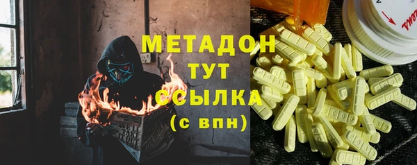 меф Медвежьегорск
