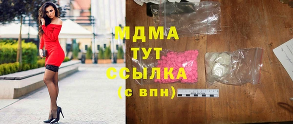 бутик Магас