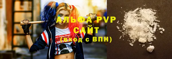марихуана Майский
