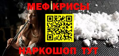 альфа пвп VHQ Апшеронск