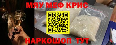 скорость Балашиха