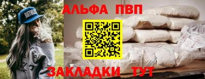 прущие крисы Заводоуковск