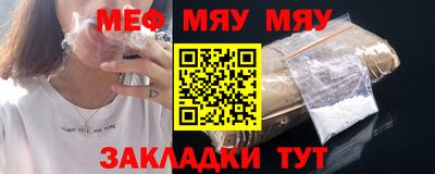 амфетамин Заволжье