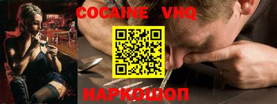 первитин Балаково