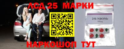 амфетамин Заволжье