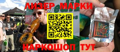 амфетамин Заволжье