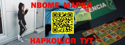 прущие крисы Заводоуковск
