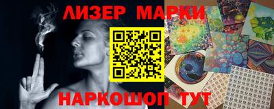 прущие крисы Заводоуковск