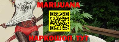 прущие крисы Заводоуковск