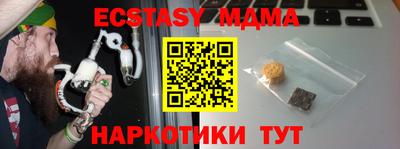 apvp Апрелевка