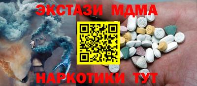 прущие крисы Заводоуковск